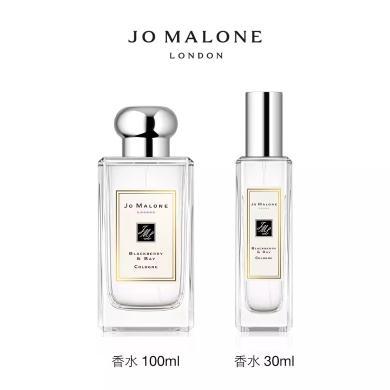【支持购物卡】英国JO MALONE/祖马龙黑莓与月桂叶女士香水30/100ml