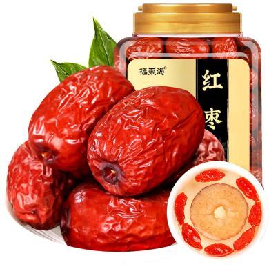 【福东海】红枣250克/瓶FDH01010546 坚果特产干货糕点饼干精选好礼盒大礼包
