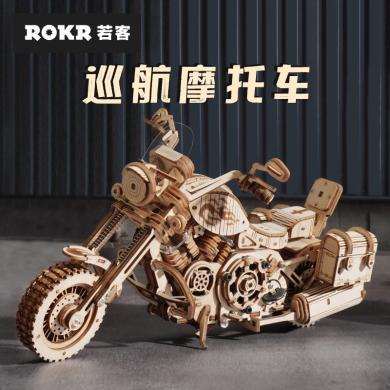 【ROKR若客】巡航摩托车diy手工礼物木质模型哈雷机车摆件创意送男生