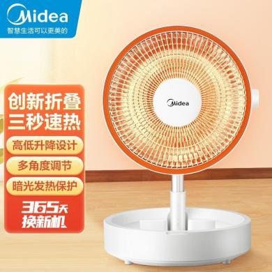 【促销款】美的电暖器 (Midea)小太阳取暖器迷你台式可折叠 HPW06MA