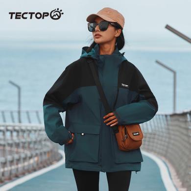 TECTOP/探拓户外女款三合一冲锋衣工装大口袋防风防水套抓绒外套登山服