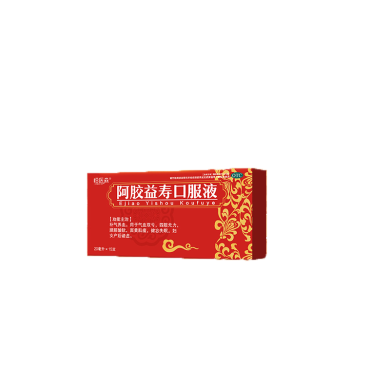阿胶益寿口服液