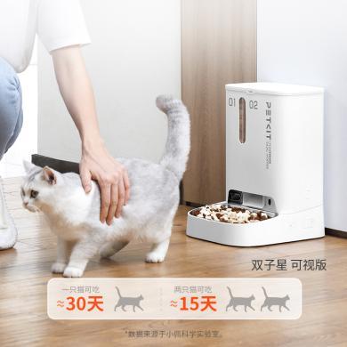 【新一代可视】小佩自动喂食器猫咪可视版猫粮狗粮宠物定时喂食机-PKD4S-347720