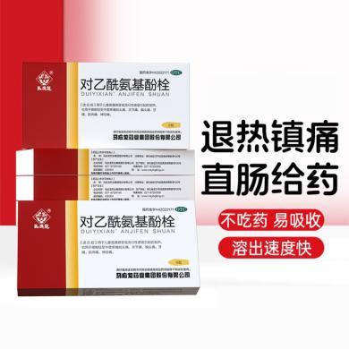 马应龙对乙酰氨基酚栓6粒/盒