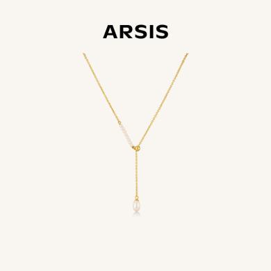 ARSIS纯真年代微笑Y字链气质精致时尚小众锁骨链珍珠项链925银生日礼物AYX3031S925