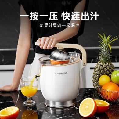 大宇（DAEWOO）电动柑橘榨汁机家用 原榨果汁机 鲜榨免滤榨橙汁机压橙汁器OG01