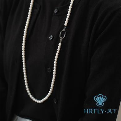 风下Hrfly 淡水珍珠毛衣链 强光80CM珍珠毛衣链 可自由搭配解锁多种戴法 礼盒包装