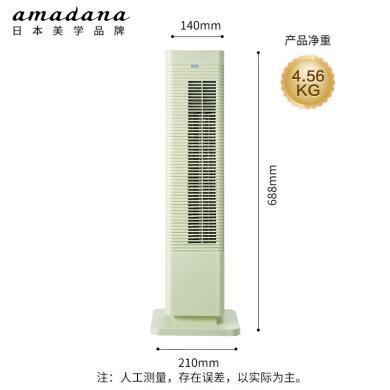 日本艾曼达/amadana-HP2001CR 立式取暖器 家用暖风机负离子净化电暖器 移动地暖全屋大面积速热电采暖【无石墨烯负离子】