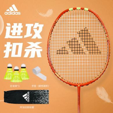 阿迪达斯adidas羽毛球拍穿线球拍RK921513【送手胶+尼龙球】