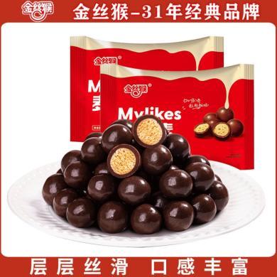 【金丝猴】麦丽素经典原味独立包装巧克力零食代可可脂糖果