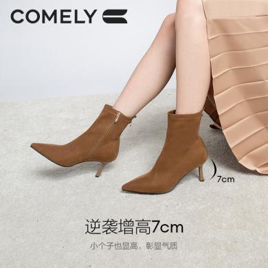 KYQ3A853康莉弹力瘦瘦靴女冬季优雅细跟尖头高跟鞋时尚短靴子