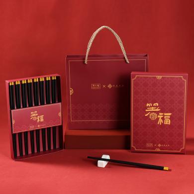 共禾京品箸福筷子8双礼盒套装家用耐高温筷子