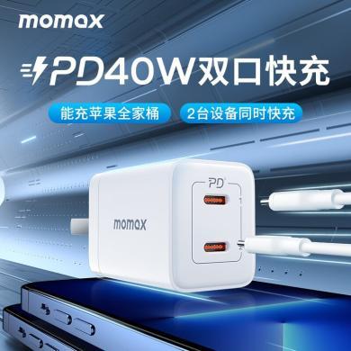 摩米士（MOMAX）40W双口PD快充充电器双口type-c充电器充电头插头适用于小米/华为/redmi手机/ipad/苹果15/14/13/12pro