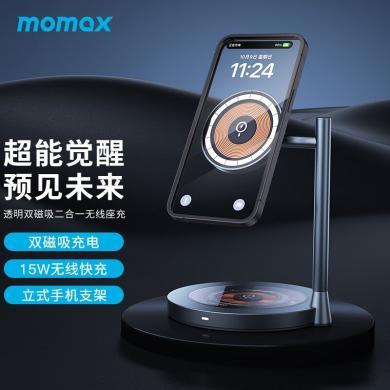 摩米士（MOMAX） 苹果双磁吸无线充电器支架二合一快充底座无线充电座适用iPhone15/14/13/12系列AirpodsPro