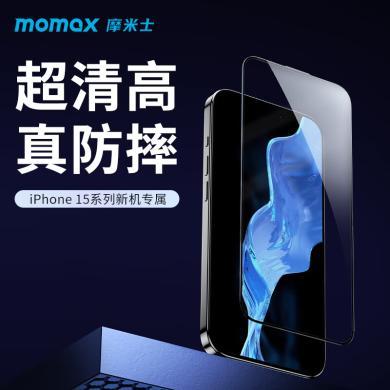 摩米士（MOMAX）苹果15Pro玻璃膜 iPhone15Plus钢化膜全屏无边高清抗指纹防窥保护膜