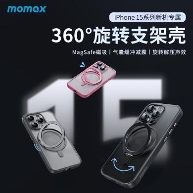 摩米士（MOMAX）苹果15Pro手机壳iPhone磁吸壳MagSafe无线充电旋转支架金属保护壳