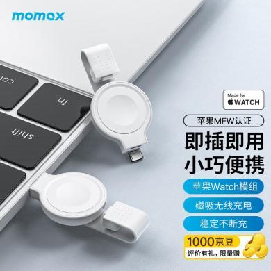 摩米士（MOMAX） 苹果MFW认证手表磁吸无线充电器通用iWatch1-8代/Ultra/SE充电