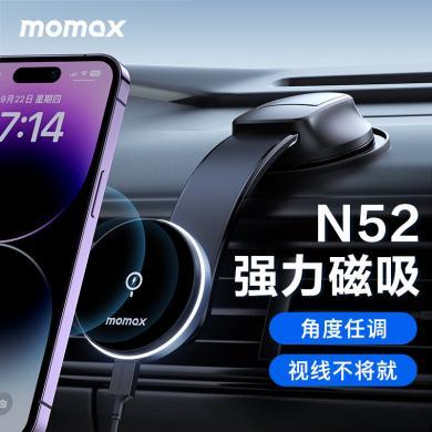 摩米士（MOMAX）车载手机无线充电器支架苹果magsafe磁吸车充新能源汽车吸盘支架