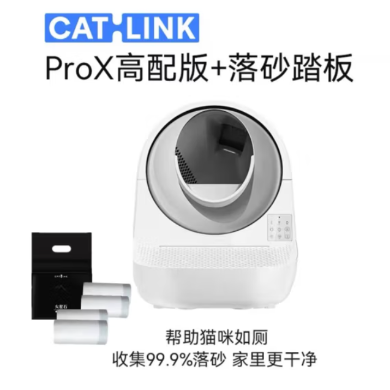 CATLINKCATLINK全自动猫砂盆ProX封闭式智能猫厕所猫咪用品超大号铲屎机