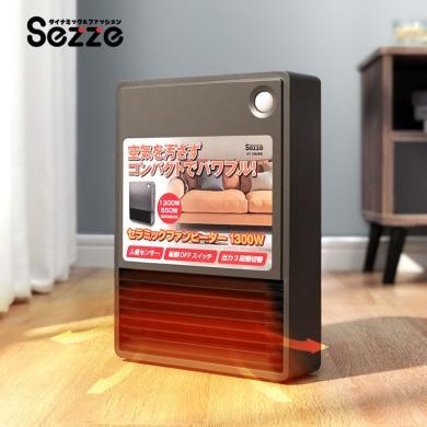 西哲（sezze）HT308 小型速热取暖器 家用节能省电暖风机 办公电暖气