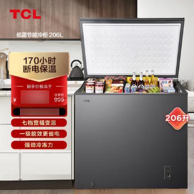 【母亲节孝心礼】206升TCL冰箱低霜节能储鲜持久锁冷小型冰柜一级能效顶开卧式家商用冷藏冷冻转换冷柜 BD/BC-206FQD-BD/BC-206FQD