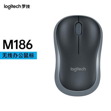 罗技M186无线鼠标经典款式10米覆盖USB接口苹果笔记本鼠标MAC商务便携出差办公鼠标家用小鼠标