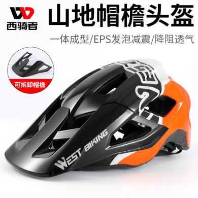 WEST BIKING西骑者自行车头盔骑行头盔山地车单车防护头盔公路骑行装备 YP0708093