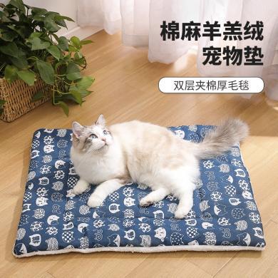 羊羔绒宠物垫猫猫棉麻四季可用猫窝宠物毯子猫垫子用品