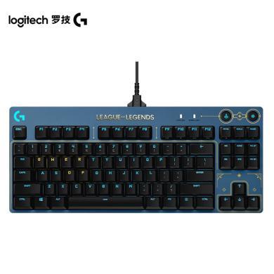 罗技（G）PRO机械键盘RGB背光紧凑式87键迷你有线键盘gpro英雄联盟海克斯键盘电竞游戏键盘