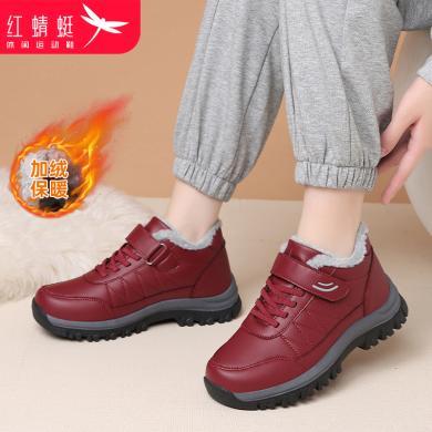 红蜻蜓（RED DRAGONFLY）女鞋加绒保暖高帮棉鞋女新款休闲运动妈妈鞋舒适耐磨中老年健步鞋 WXC430451 酒红加绒