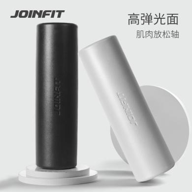 Joinfit专业肌肉放松泡沫轴 滚腿滚背腿部按摩滚轴瑜伽器材滚筒