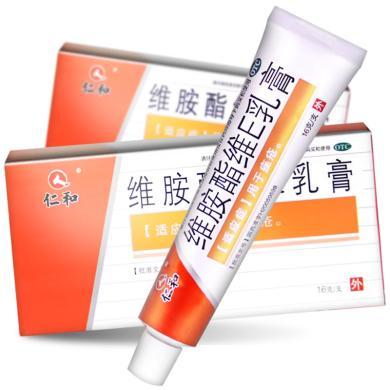 仁和维胺酯维E乳膏