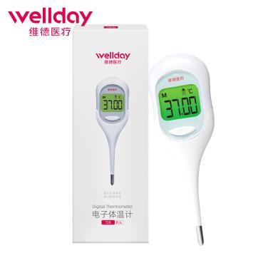 维德医疗(WELLDAY)体温计家用腋下电子体温计口腔体温计婴幼儿童肛门测温成人男女温度计9秒测温仪 T28