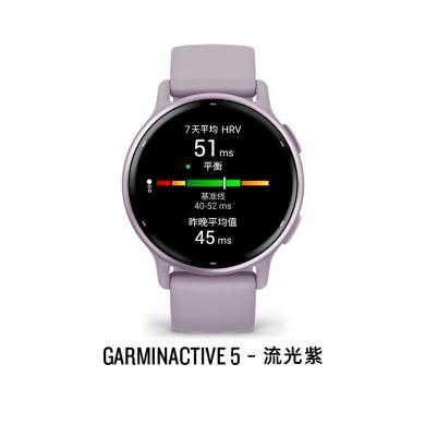 佳明（GARMIN）Active5专业智能GPS触控屏血氧心率健康监测长续航运动手表