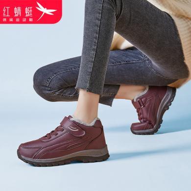 红蜻蜓（RED DRAGONFLY）女鞋妈妈鞋冬季新款加绒保暖高帮雪地棉鞋软底轻便中老年健步鞋子 WXC430821