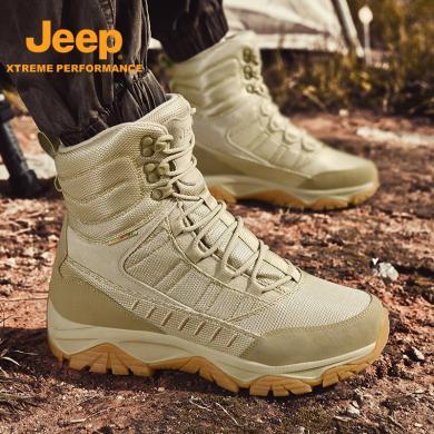 Jeep/吉普新款战术靴高帮马丁靴户外男士防滑防水防沙登山运动鞋P340911086