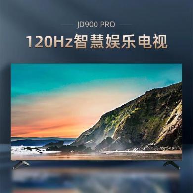 长虹电视65JD900 PRO 65英寸120Hz高刷免遥控语音 杜比视界 2+64GB MEMC 四大投屏4K平板液晶LED电视机