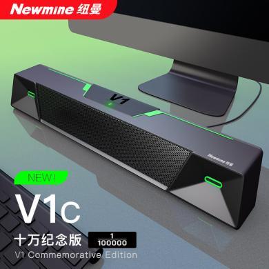 纽曼（Newmine）V1c/V1麦克风电脑音响音箱台式桌面音响家用低音炮游戏音箱2.0