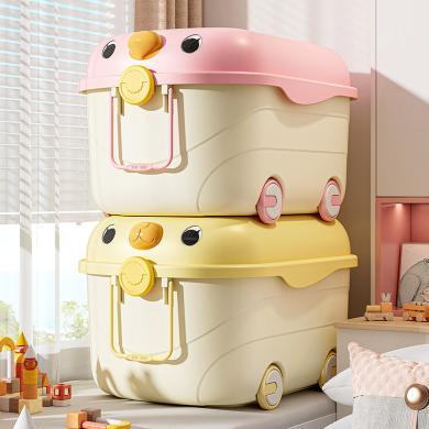 友耐儿童玩具收纳箱家用带滑轮大容量宝宝衣服零食书本整理箱储物盒筐