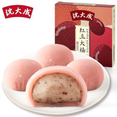 【上海特产】沈大成红豆大福麻薯糯米糕点零食240g（4粒）