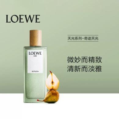【支持购物卡】LOEWE/罗意威奇迹天光女士淡香水50/100ml EDT