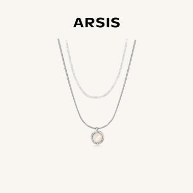 【明星同款】ARSIS流光白月光叠链法式精致简约小众设计项链女ADL308Y