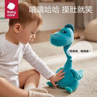 babycare复读毛绒玩具BC2201003-1/A-090玩偶会说话安抚公仔