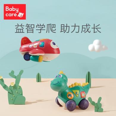 babycare宝宝爬行玩具电动WZA003-A -A105引导学爬抬头益智玩具-萌趣爬行恐龙