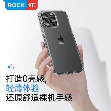 洛克（ROCK）iPhone15透明手机壳适用苹果15手机壳保护套透明手机套高级感15pro机壳