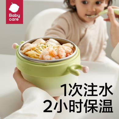 babycare宝宝辅食碗BC2107028-A056婴儿专用注水保温碗