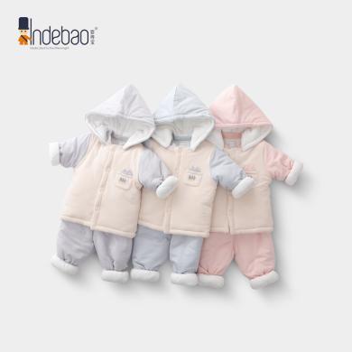 婴得宝初生婴儿秋冬季加棉厚棉分体套装新生儿夹棉男女宝宝中开两件套