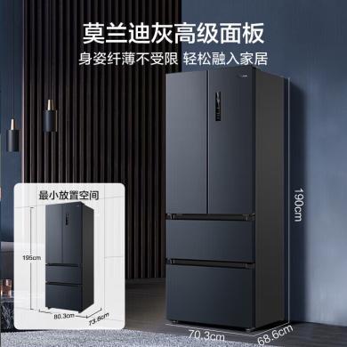 美的（Midea）法式多门冰箱 一级双变频 风冷无霜智能超薄可嵌入家用客厅节能净味电冰箱 BCD-439WFPZM(E)