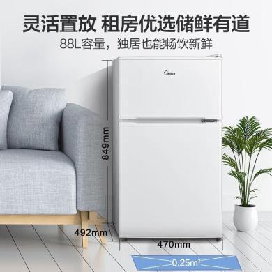 美的（Midea）冰箱 家用迷你小冰箱单开双开门租房宿舍办公室家用冷藏冷冻小型节能环保省电低音低耗电冰箱 BCD-88CM