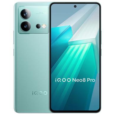 vivo iQOO Neo8 Pro 天玑9200+ 自研芯片V1+ 120W超快闪充 144Hz高刷 5G游戏电竞性能手机